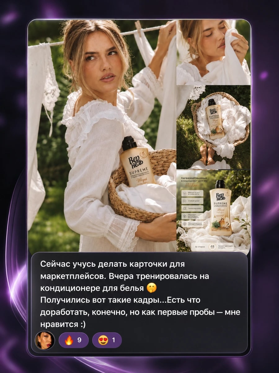 Отзыв участника клуба — 1