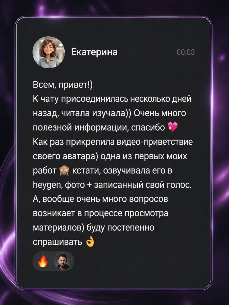 Отзыв участника клуба — 6