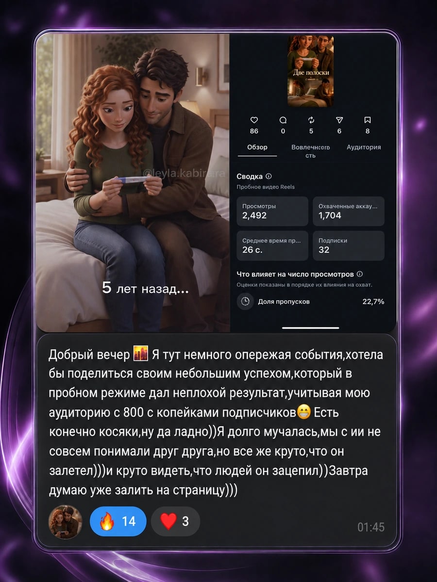 Отзыв участника клуба — 7