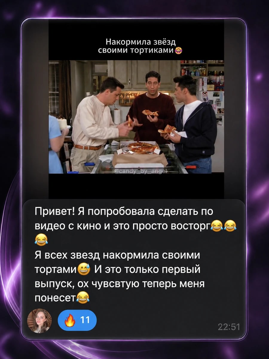 Отзыв участника клуба — 8